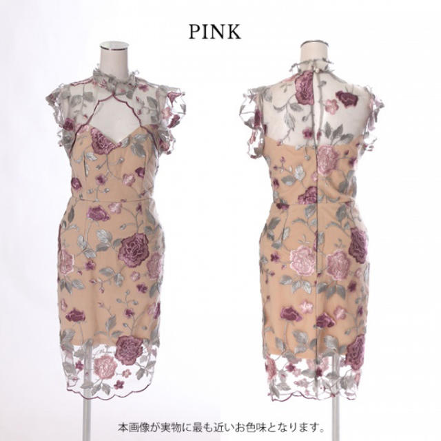 JEWELS(ジュエルズ)のJEWELS 花柄刺繍チュールレースドレス レディースのフォーマル/ドレス(ナイトドレス)の商品写真
