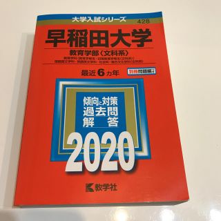 こーんすーぷ様専用(語学/参考書)