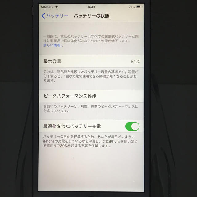 スマホ/家電/カメラ【・美品】Apple iPhone 6s 16GB SIMフリー ローズ