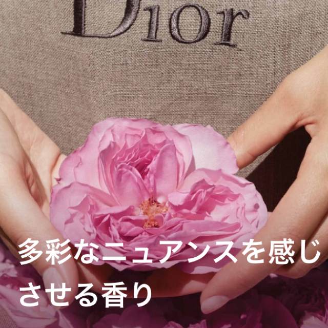 Dior(ディオール)のdior / ミスディオールブルーミングブーケ 香水 100ml コスメ/美容の香水(香水(女性用))の商品写真