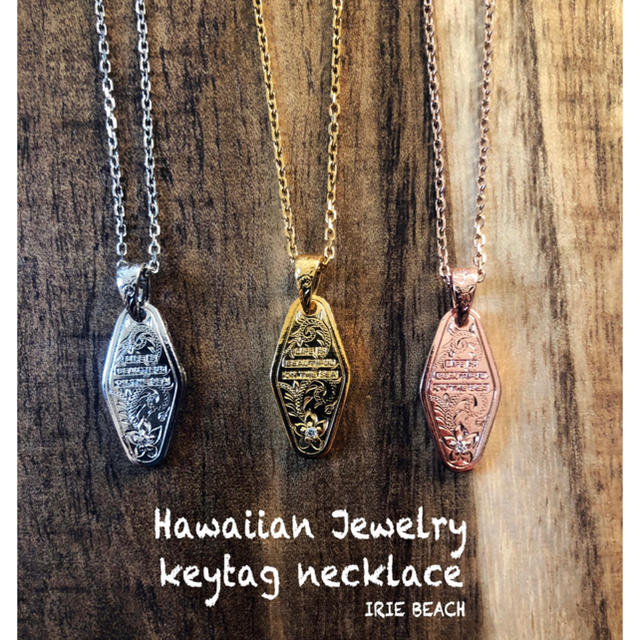 ハワイアンジュエリーkeytag necklace