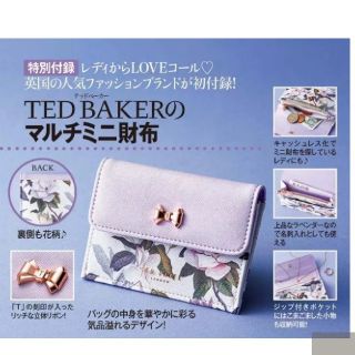 テッドベイカー(TED BAKER)のTED BAKERのマルチミニ財布(財布)