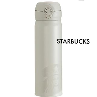 スターバックスコーヒー(Starbucks Coffee)のスターバックス　ハンディーステンレスボトルマットグレー500ml スタバ　新品(タンブラー)