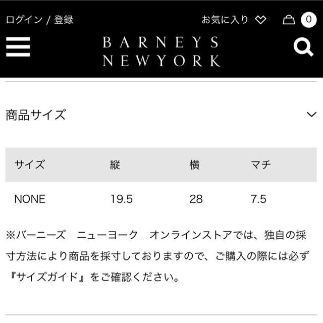 BARNEYS NEW YORK(バーニーズニューヨーク)のバーニーズニューヨーク　オムツポーチ　クーラーバッグ キッズ/ベビー/マタニティのおむつ/トイレ用品(ベビーおむつバッグ)の商品写真