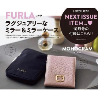 フルラ(Furla)のsweet 2019年 10月号 付録 FURLA ミラー ＆ミラーケース(ミラー)