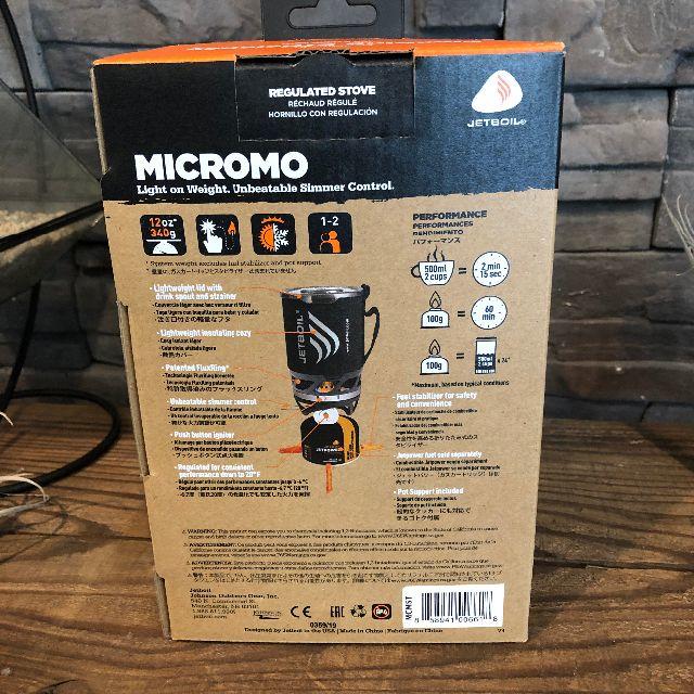 ★送込!新品未使用!!JETBOIL ジェットボイル Micromo マイクロモ スポーツ/アウトドアのアウトドア(ストーブ/コンロ)の商品写真