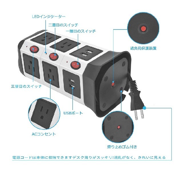 電源タップ タワー式

 スマホ/家電/カメラの生活家電(その他)の商品写真