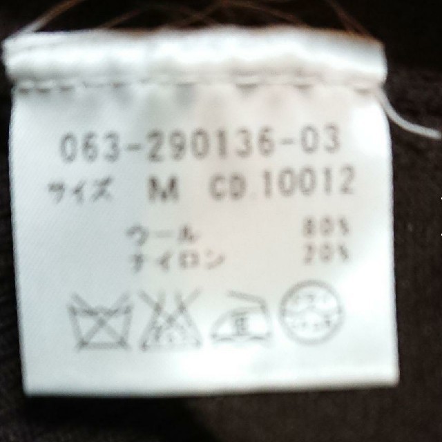 INGNI(イング)のINGNI シンプル茶半袖ハイネックニット Ｍ レディースのトップス(ニット/セーター)の商品写真