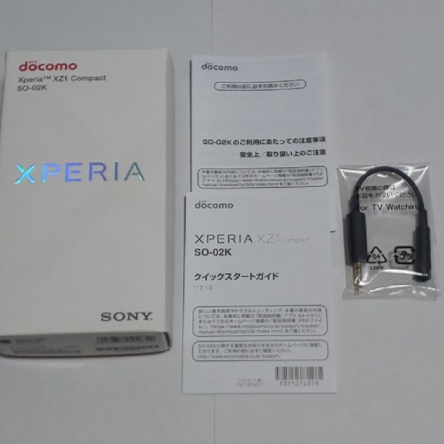 Xperia XZ1 Compact SO-02K  お年玉～♪ スマホ/家電/カメラのスマートフォン/携帯電話(スマートフォン本体)の商品写真