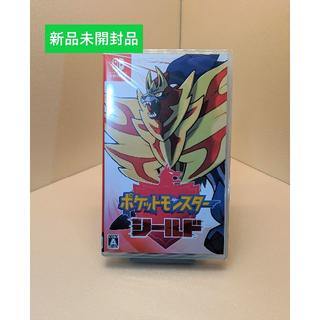 ニンテンドウ(任天堂)の【新品未開封品】ポケットモンスター　シールド(家庭用ゲームソフト)