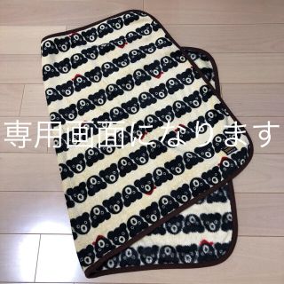 ダブルビー(DOUBLE.B)の【麗様専用画面】ミキハウス　ダブルビー　ブランケット(おくるみ/ブランケット)