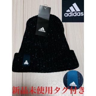 アディダス(adidas)のアディダス　ニット帽(ニット帽/ビーニー)