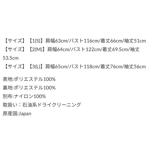 HYKE(ハイク)のサイズ2 hyke ボアショートジャケット　新品未使用タグ付き　送料込み レディースのジャケット/アウター(ブルゾン)の商品写真