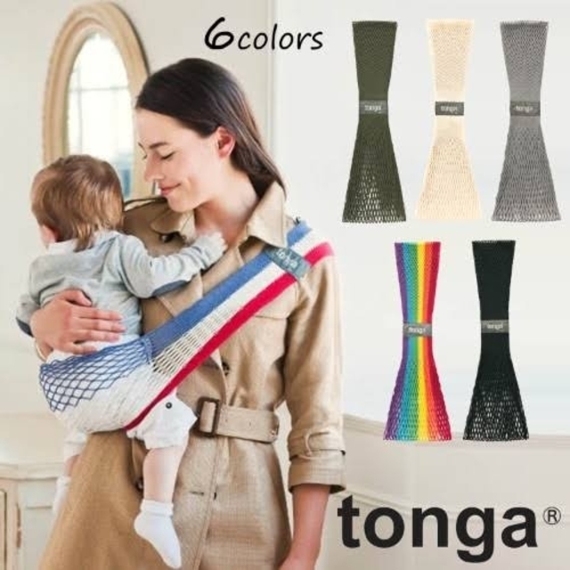 tonga(トンガ)のtonga スリング　だっこひも キッズ/ベビー/マタニティの外出/移動用品(スリング)の商品写真