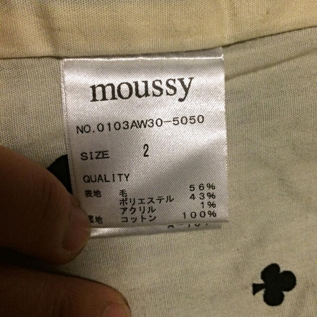 moussy(マウジー)のmoussy ウールPコート レディースのジャケット/アウター(ピーコート)の商品写真