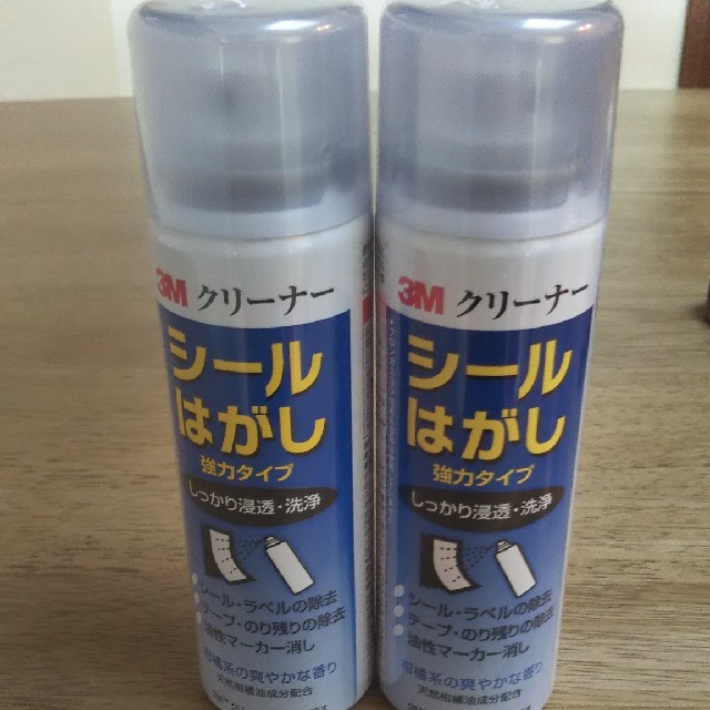 シール剥がし インテリア/住まい/日用品の日用品/生活雑貨/旅行(日用品/生活雑貨)の商品写真