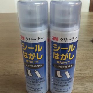 シール剥がし(日用品/生活雑貨)