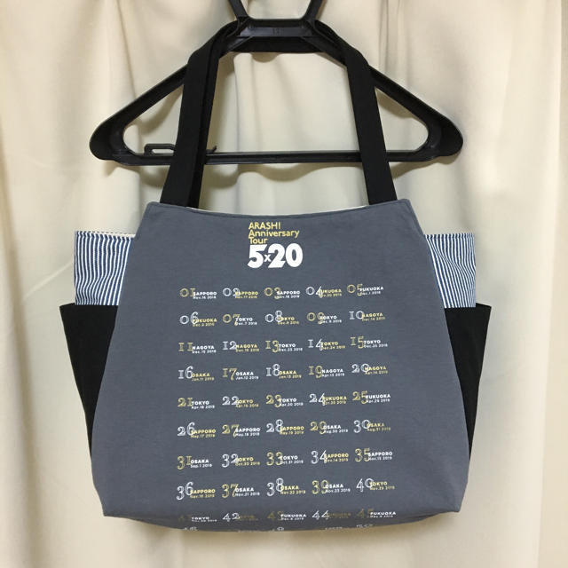がつけれる 嵐 - リメイクバッグ29 嵐の通販 by totsu_102_ shop ...