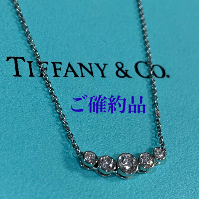 Tiffany & Co. - 美品　ティファニー　ジャズネックレス ダイヤモンド5石
