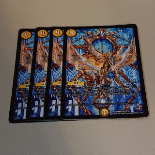 デュエルマスターズ(デュエルマスターズ)のミラクルストップ(シングルカード)