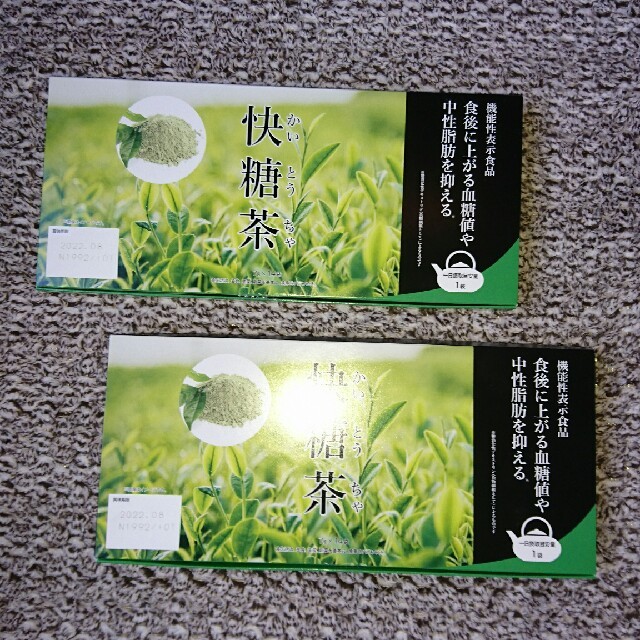 快糖茶