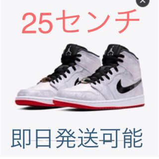 ナイキ(NIKE)のCLOT×NIKE AIR JORDAN1 MID(スニーカー)