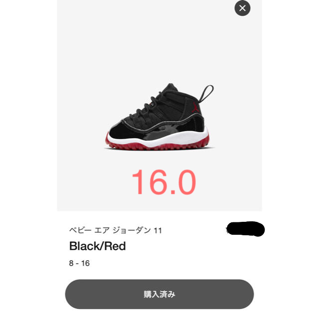 alice様専用 【超特価sale開催】 noxcapital.de