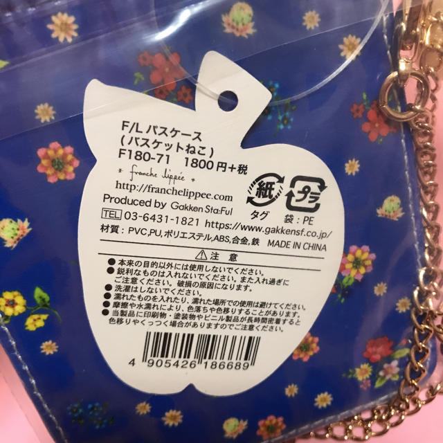 franche lippee(フランシュリッペ)の【定価以下/未開封】フランシュリッペ♡パスケース レディースのファッション小物(名刺入れ/定期入れ)の商品写真