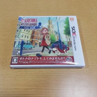 ニンテンドー3DS(ニンテンドー3DS)のレイトン ミステリージャーニー カトリーエイルと大富豪の陰謀 3DS(携帯用ゲームソフト)