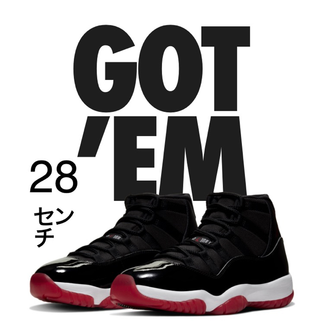 エアジョーダン 11 BRED