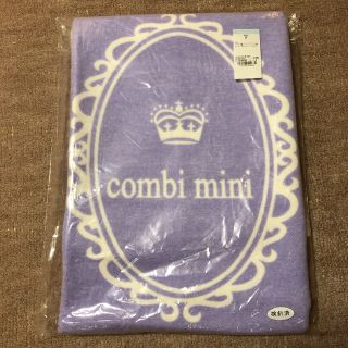 コンビミニ(Combi mini)のコンビ ミニ　綿毛布(毛布)