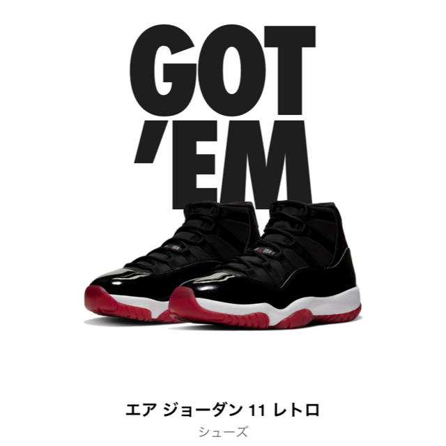 nike air jordan 11 black red, TrustyShops