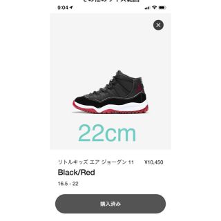 ナイキ(NIKE)のリトルキッズ エアジョーダン11 ブレッド(スニーカー)