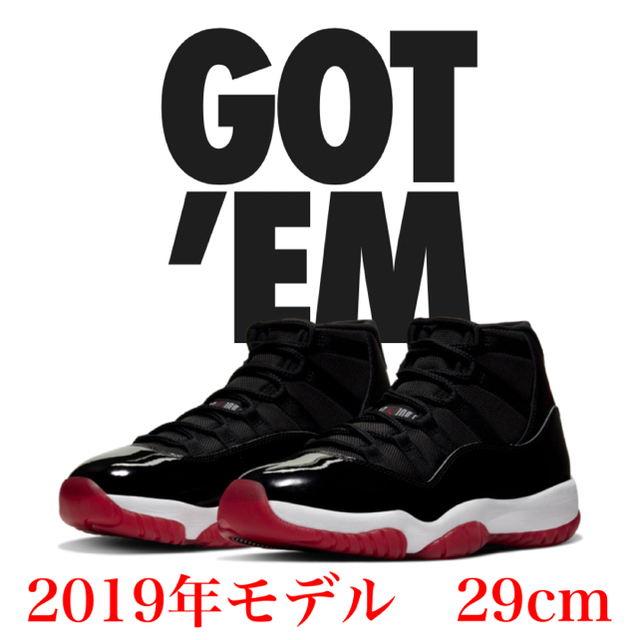 NIKE AIR JORDAN 11 RETRO "BRED" 新品未使用