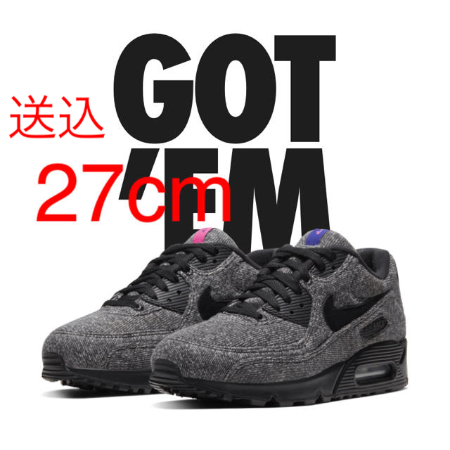 【最終値下げ】LOOPWHEELER × NIKE AIR MAX 90