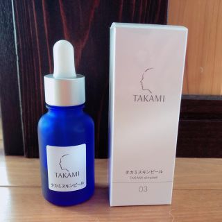 タカミ(TAKAMI)のタカミスキンピール　30ml(美容液)