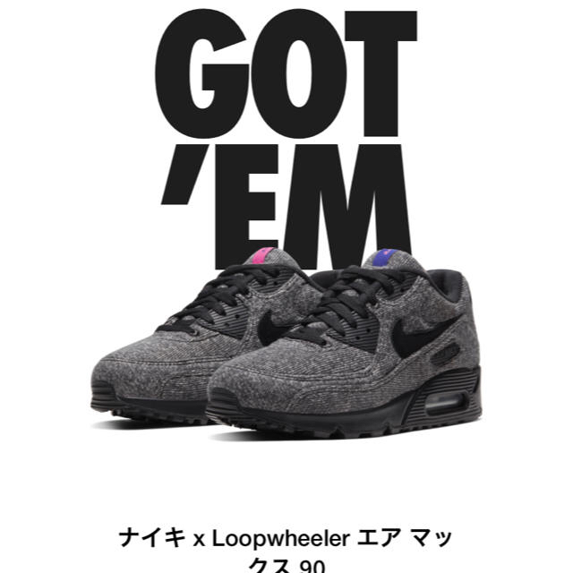 限定SALE正規品 NIKE エアマックス90の通販 by yuu's shop|ナイキならラクマ - ループウィラー 最新品定番