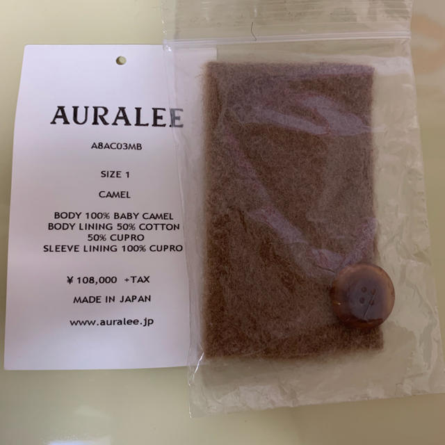 Ron Herman(ロンハーマン)のオーラリー  【AURALEE】ベビーキャメル ビッグダッフルコート  レディースのジャケット/アウター(ロングコート)の商品写真