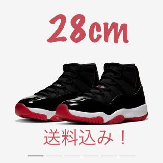 ナイキ(NIKE)のAIR JORDAN 11 RETRO BRED 28.0cm (スニーカー)