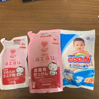 アラウ(arau.)のarau baby 洗濯用せっけん、オムツのみ(おむつ/肌着用洗剤)