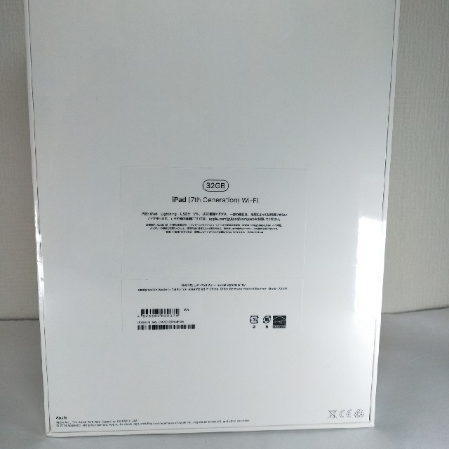 ipadApple iPad 10.2インチ Wi-Fi 32G