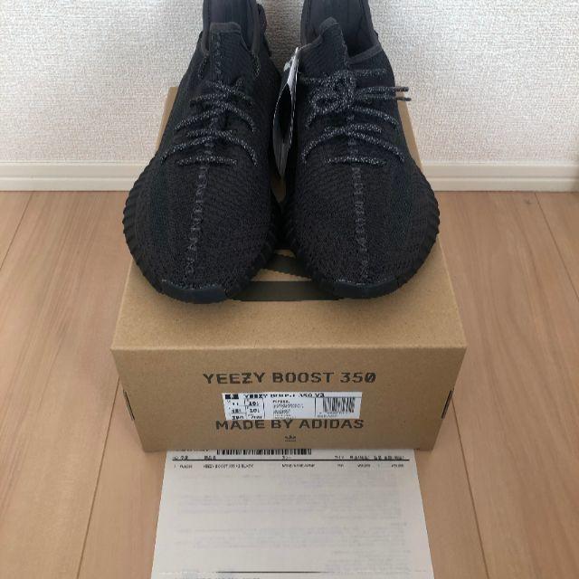 【29.0cm】Adidas Yeezy Boost 350 V2 Black