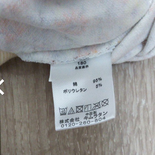 キムラタン(キムラタン)のキムラタン  花柄ズボン90 キッズ/ベビー/マタニティのキッズ服女の子用(90cm~)(パンツ/スパッツ)の商品写真