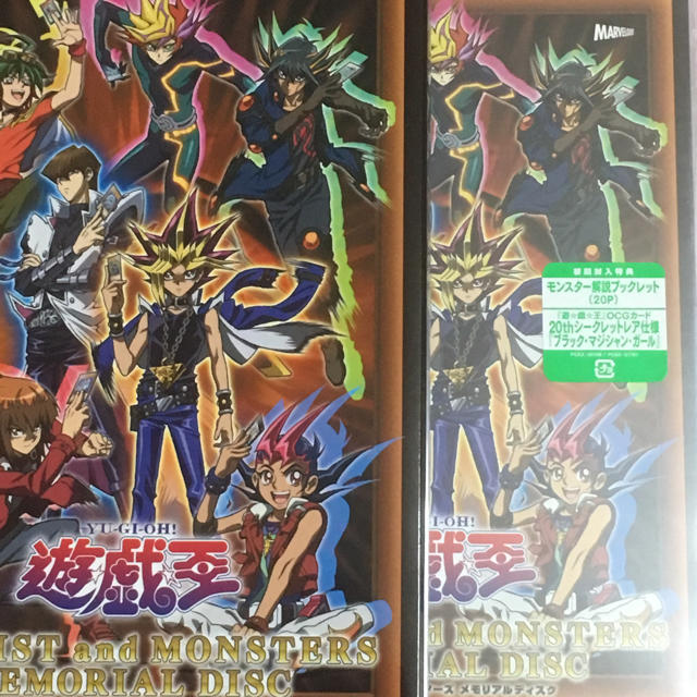 プレゼントを選ぼう!
遊戯王 - 遊戯王 その他 プレゼントを選ぼう!
遊戯王 - 遊戯王 その他