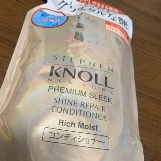 コーセー(KOSE)の【わさび様専用】KNOLL コンディショナー　400ml(コンディショナー/リンス)