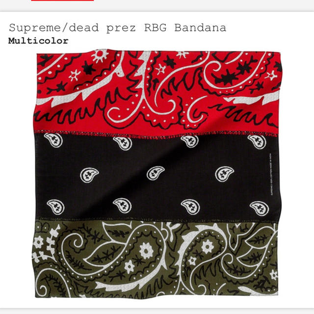 supreme dead prez RBG Bandana