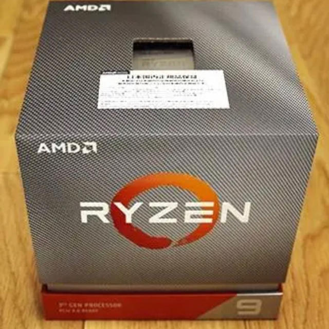 新品未開封　Ryzen9 3900X 購入証明付き