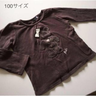 ベベ(BeBe)の【中古】BeBe トレーナー 100(Tシャツ/カットソー)