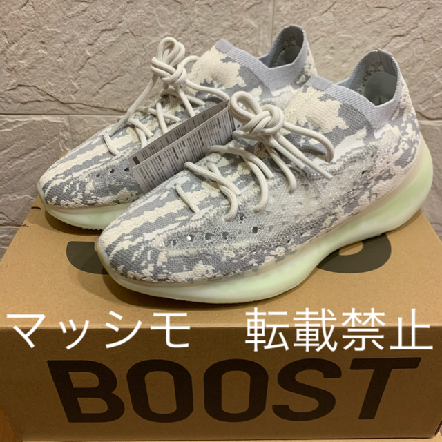 adidas(アディダス)のyeezy boost 380 イージーブースト28.5 alien エイリアン メンズの靴/シューズ(スニーカー)の商品写真