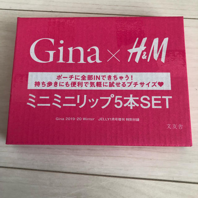 H&M(エイチアンドエム)のGinaジーナ 付録 Gina×H&M ミニリップ コスメ/美容のキット/セット(コフレ/メイクアップセット)の商品写真